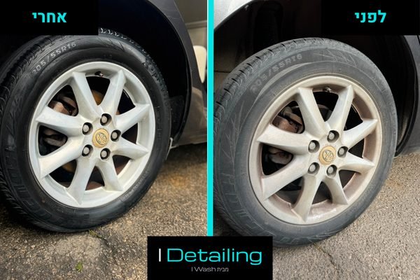 toyota-wheel-before-after-cleaning