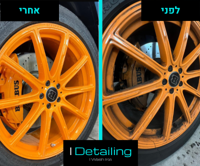 ג׳י קלאס ברבוס - דיטיילינג מלא חידוש ג׳אנטים